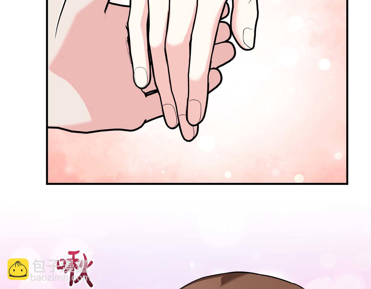 第二次新婚 - 第66話 斷絕關係(1/4) - 3