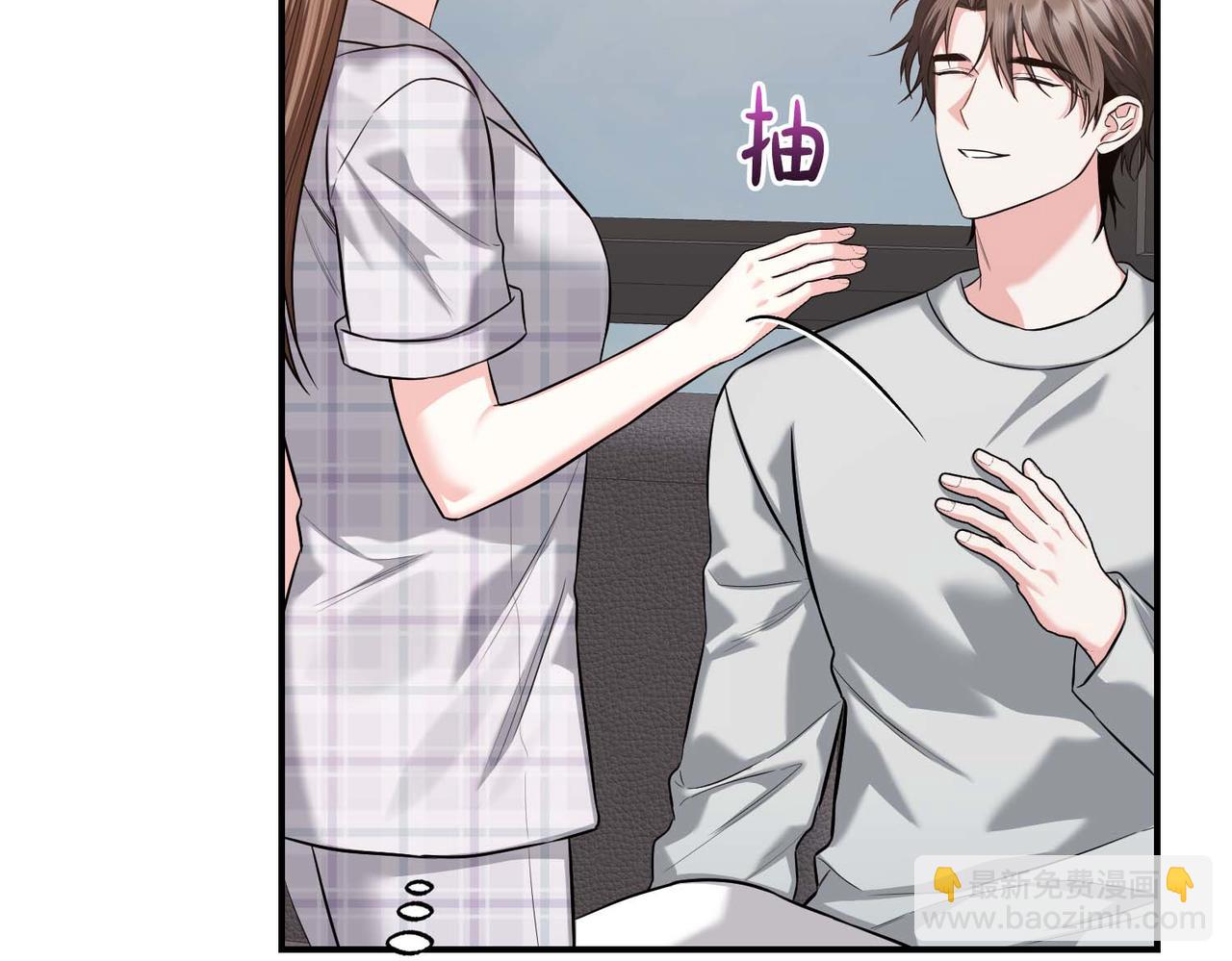 第二次新婚 - 第66話 斷絕關係(1/4) - 8