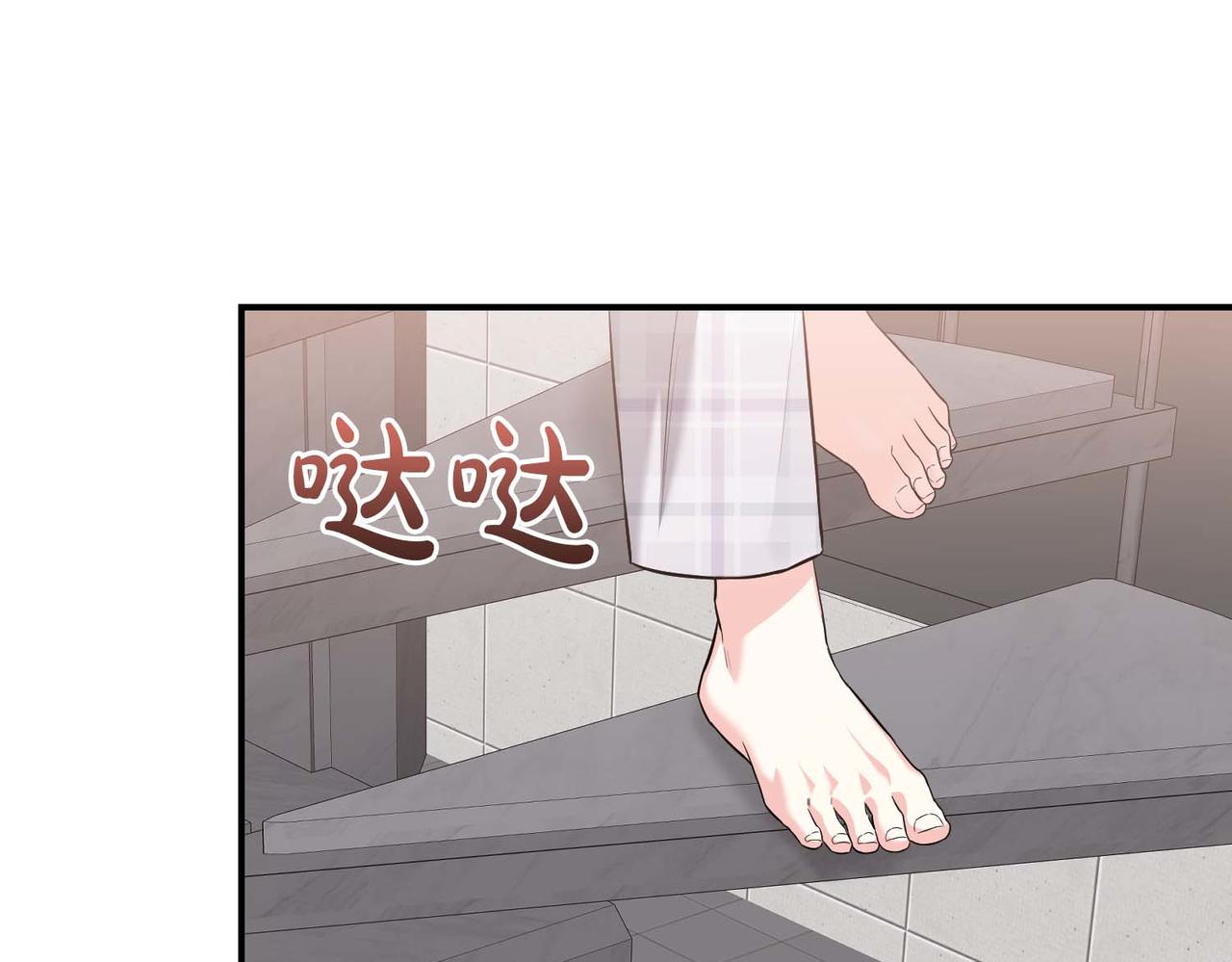 第二次新婚 - 第66話 斷絕關係(1/4) - 1