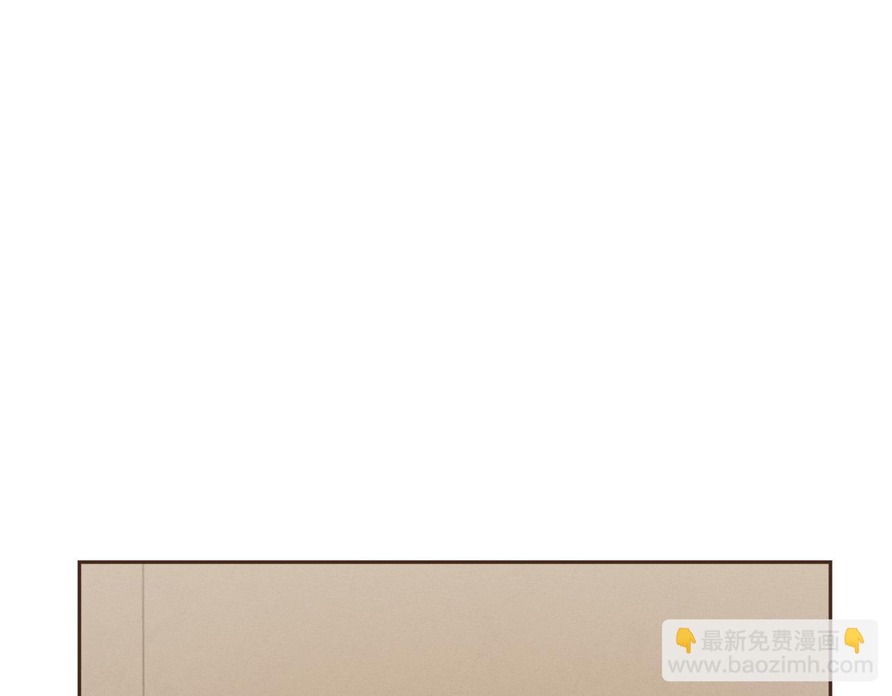 第二次新婚 - 第8話 開始在意(1/5) - 1