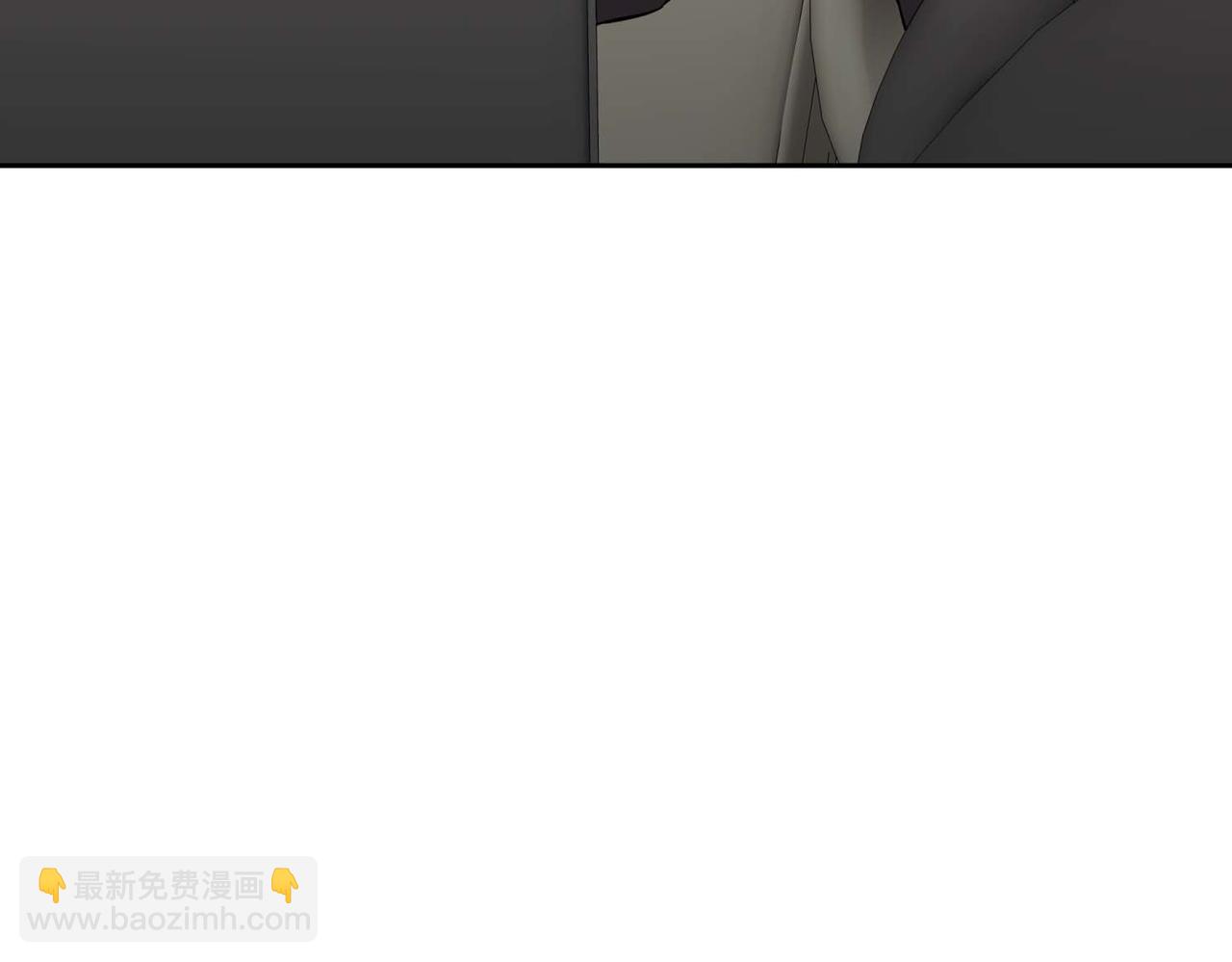 第二次新婚 - 第8話 開始在意(1/5) - 4