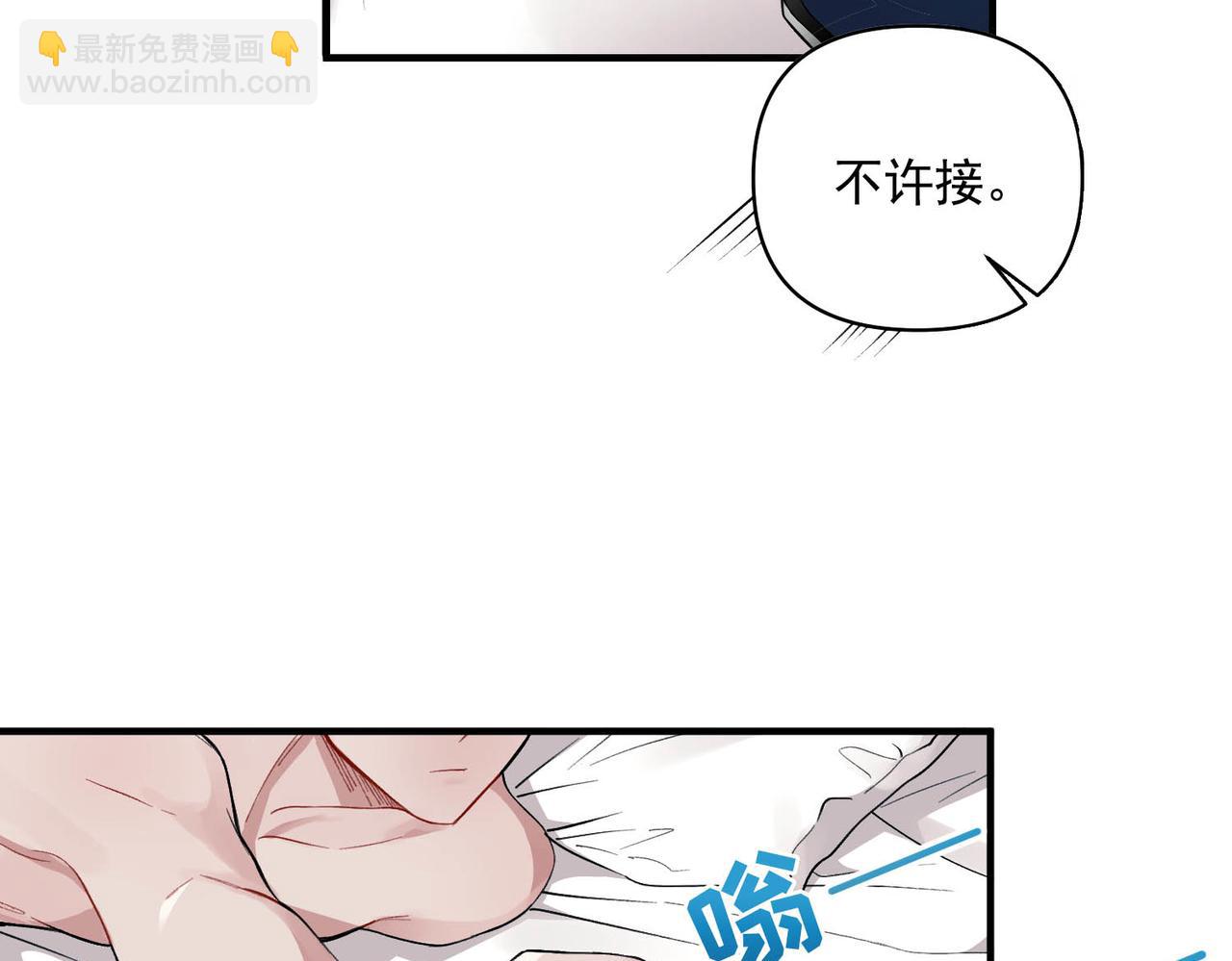 第1话 纪念日(1/3)-第1话