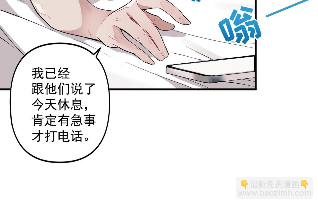 第1话 纪念日(1/3)-第1话