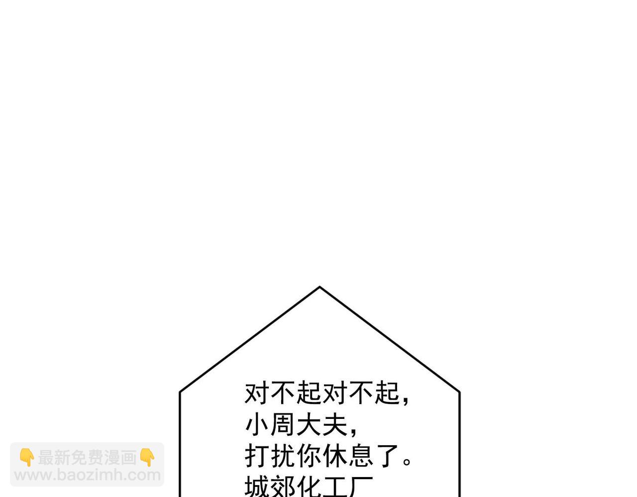 第1话 纪念日(1/3)-第1话