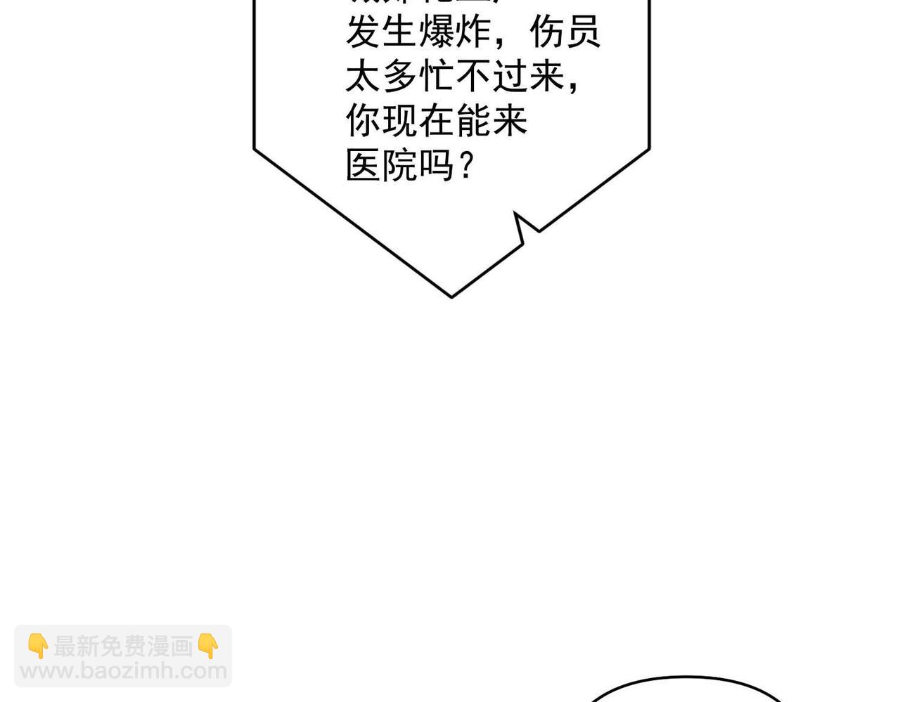 第1话 纪念日(1/3)-第1话