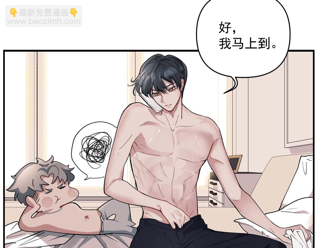 第1话 纪念日(1/3)-第1话