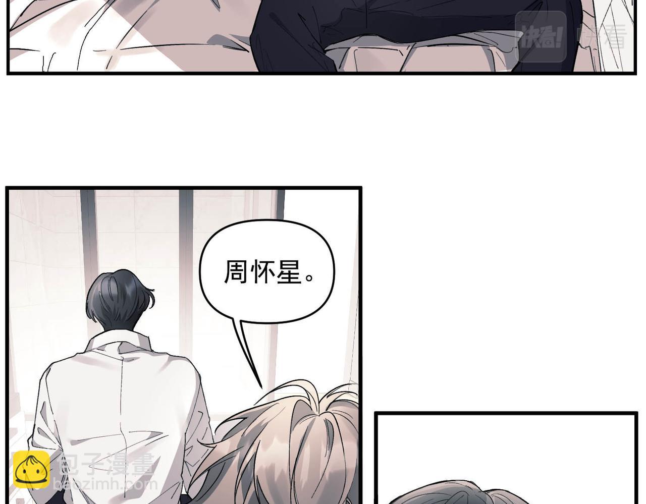 第1话 纪念日(1/3)-第1话