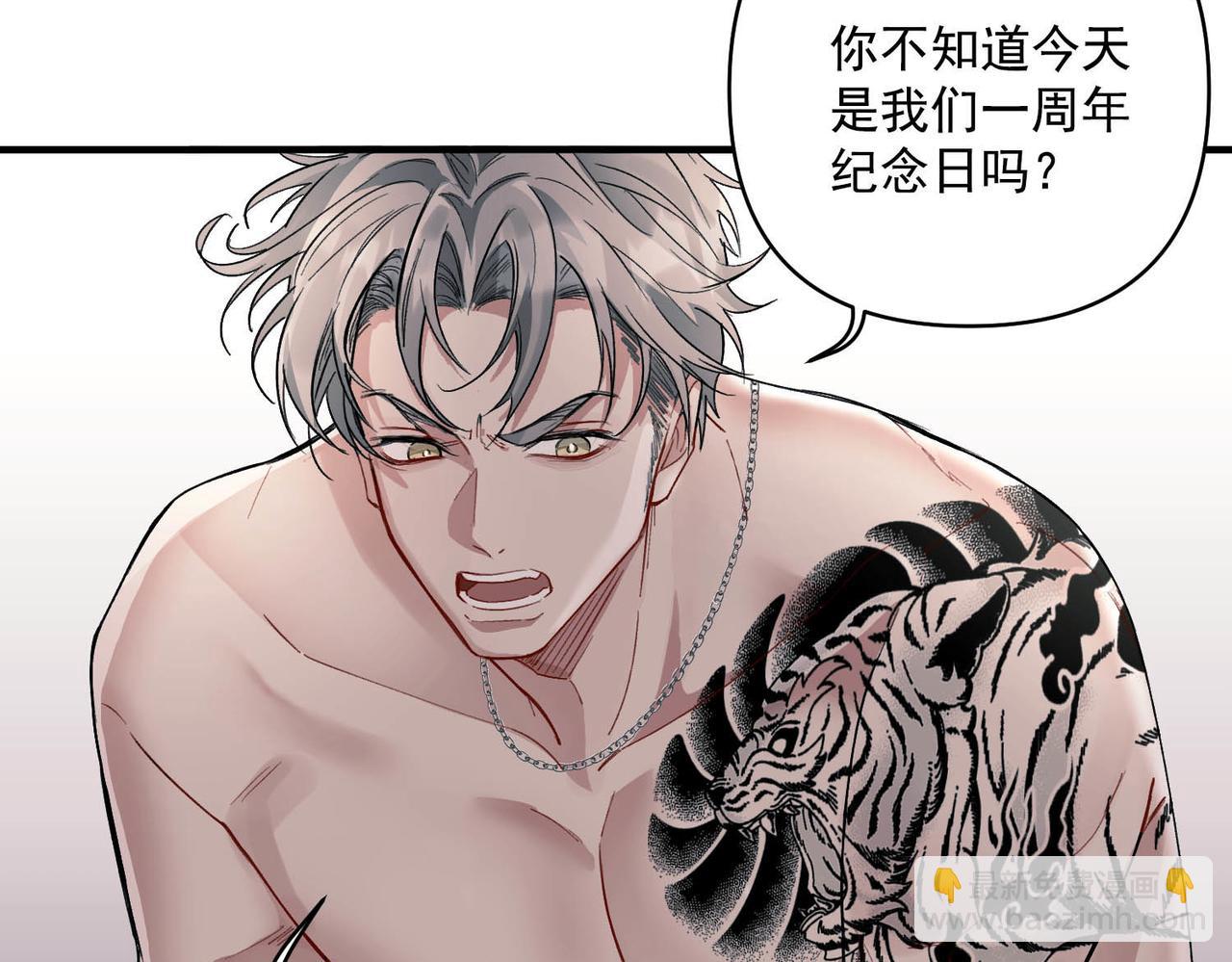 第1话 纪念日(1/3)-第1话