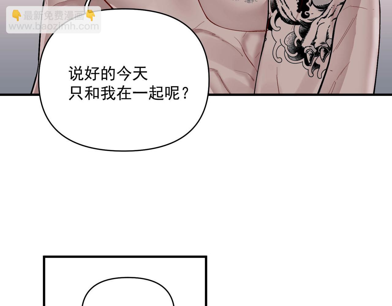 第1话 纪念日(1/3)-第1话