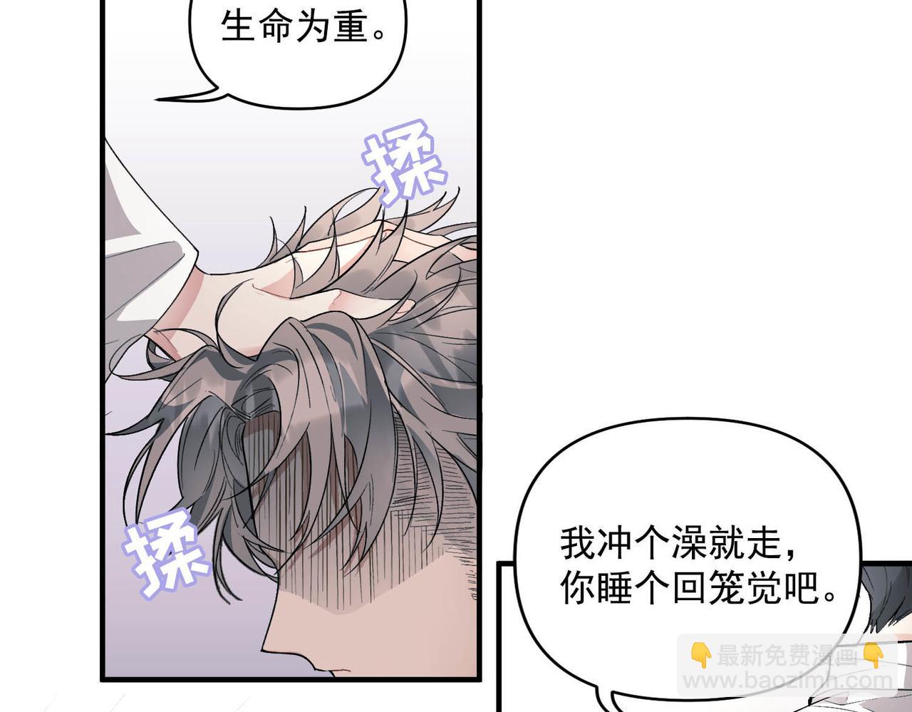 第1话 纪念日(1/3)-第1话