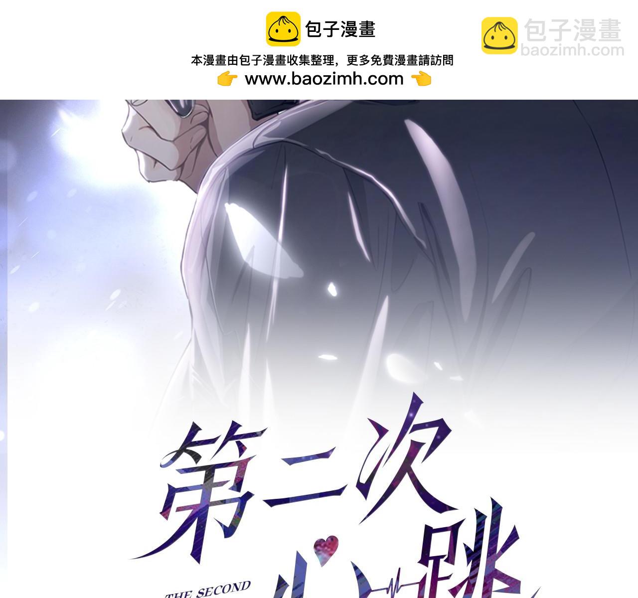 第1话 纪念日(1/3)-第1话