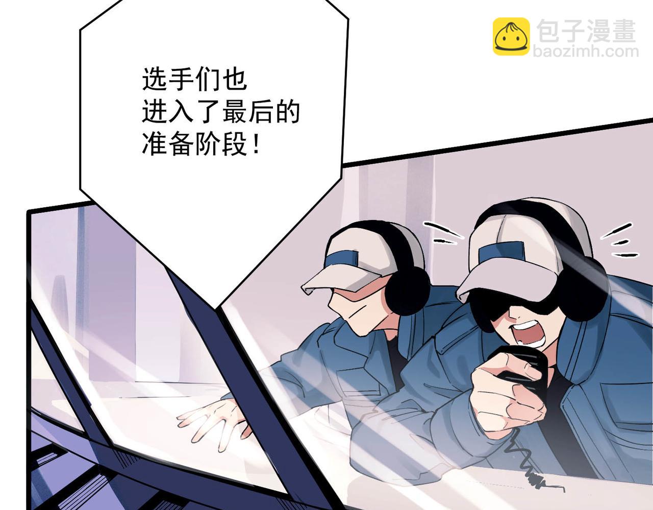 第1话 纪念日(1/3)-第1话