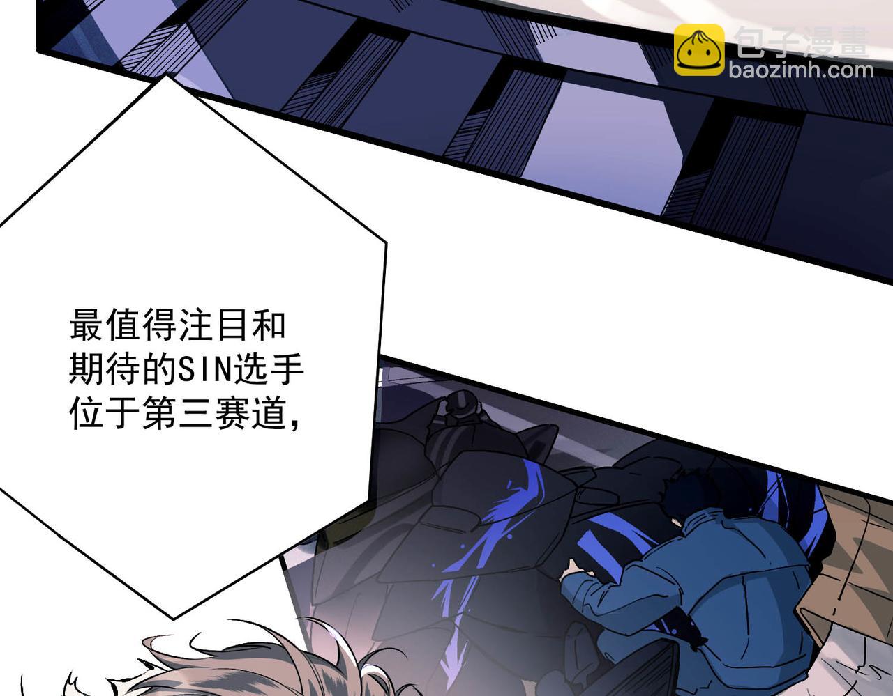 第1话 纪念日(1/3)-第1话