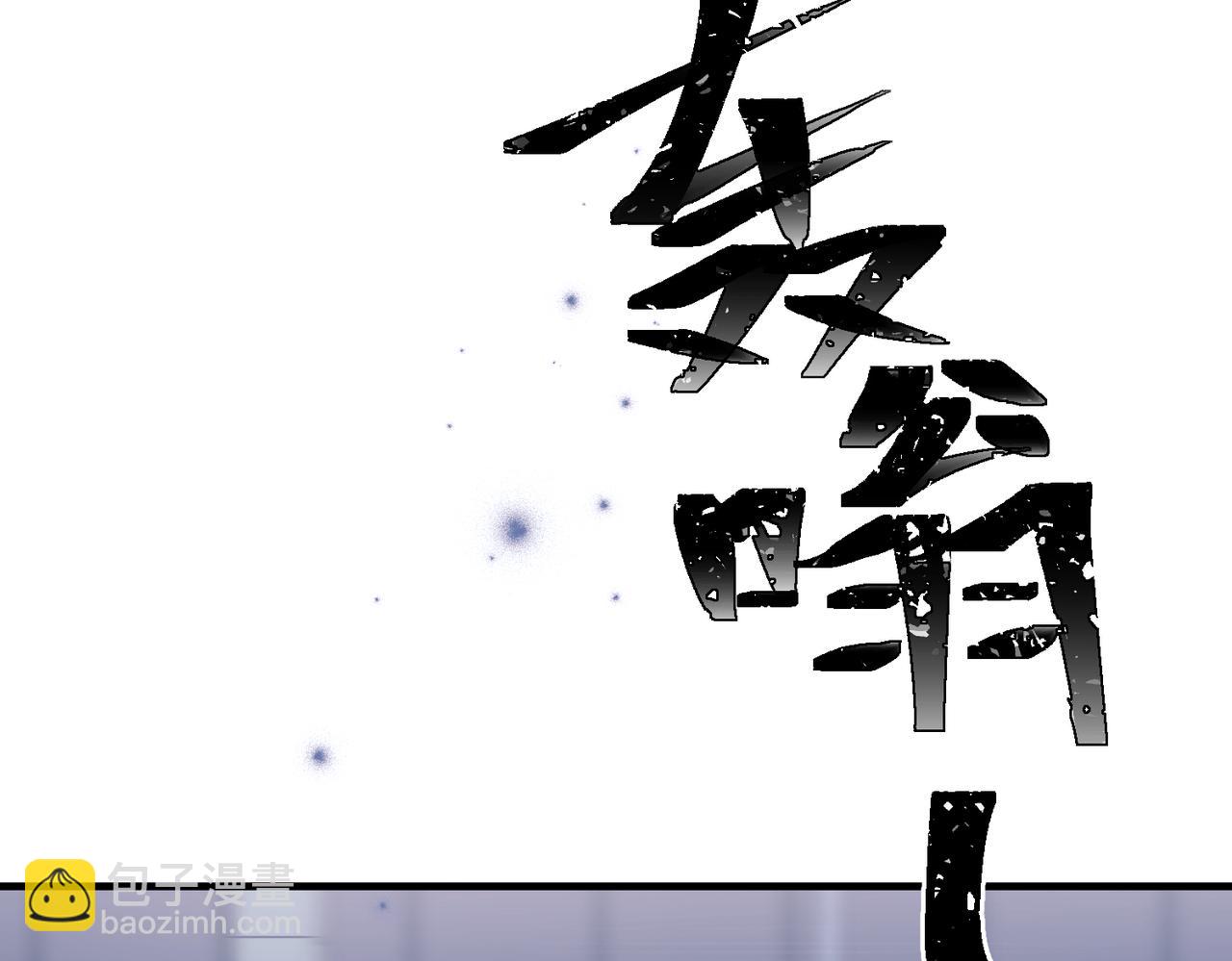 第11话 还在生气(1/3)-第11话