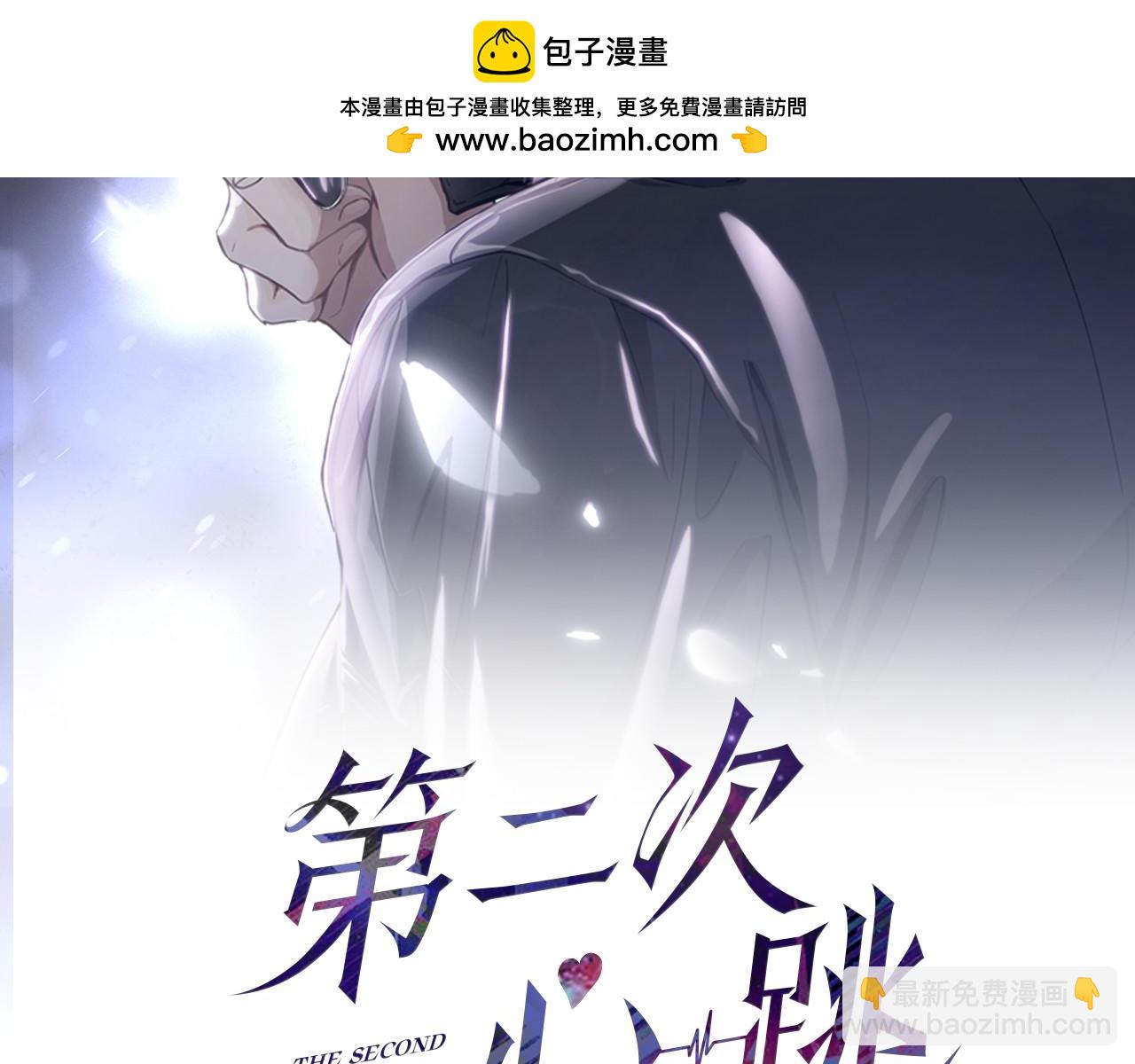 第11话 还在生气(1/3)-第11话