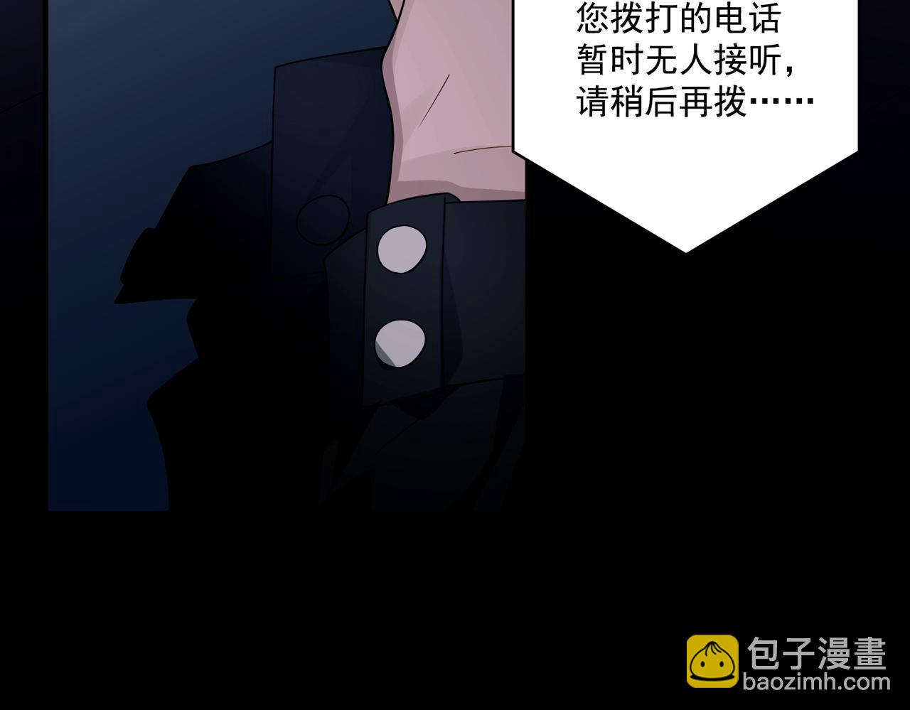 第11话 还在生气(1/3)-第11话