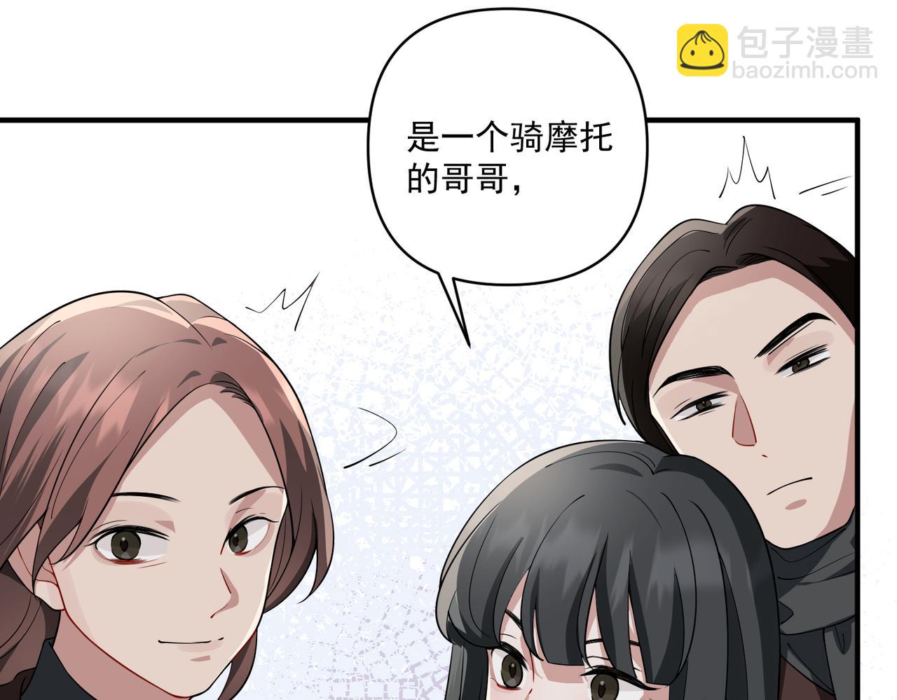 第11话 还在生气(1/3)-第11话