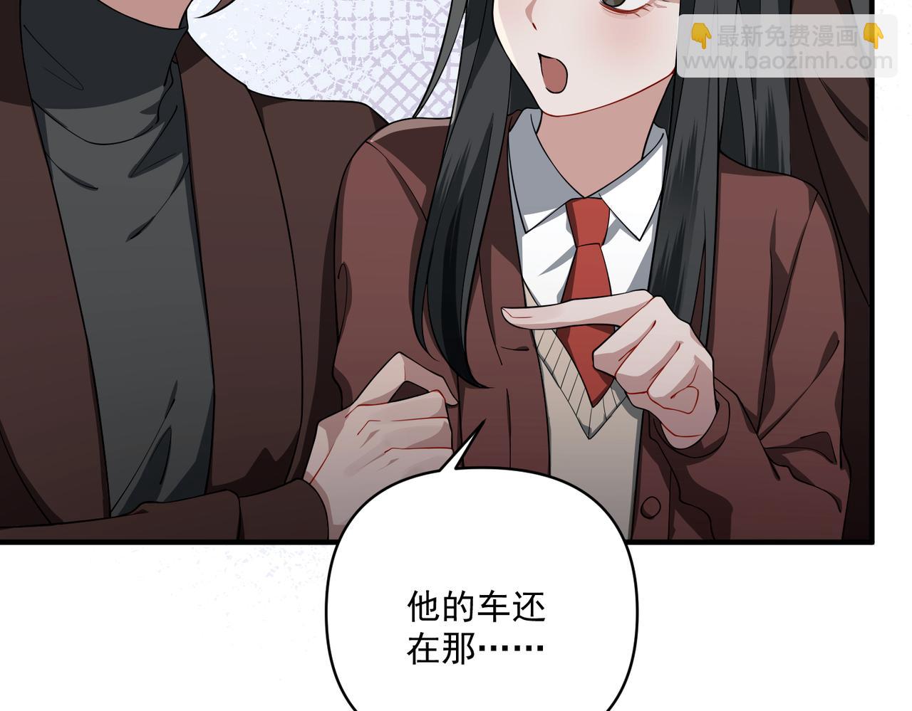 第11话 还在生气(1/3)-第11话