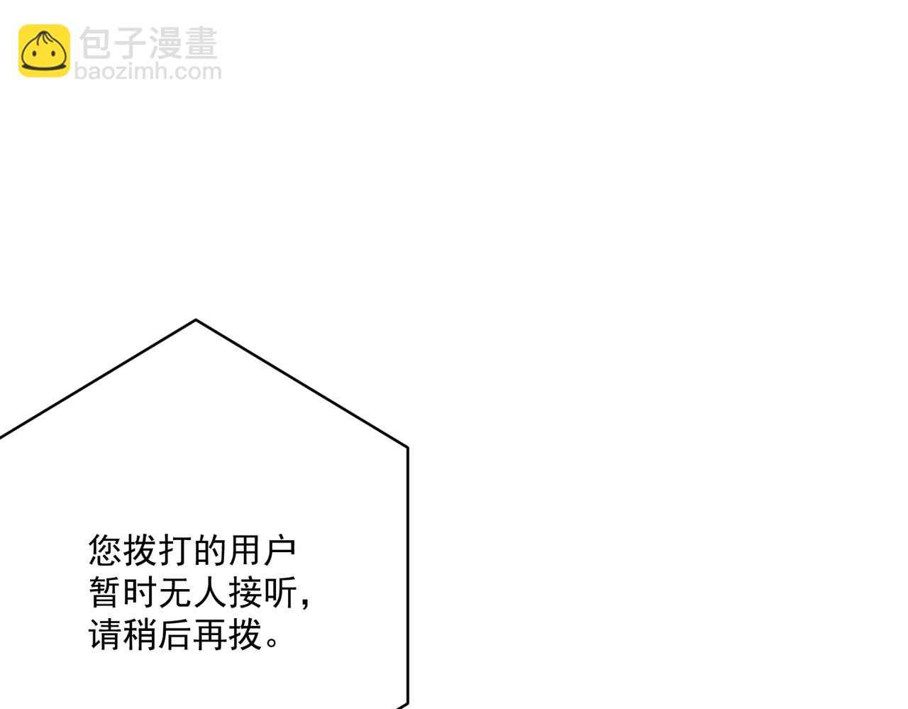 第13话 主动点(1/4)-第13话