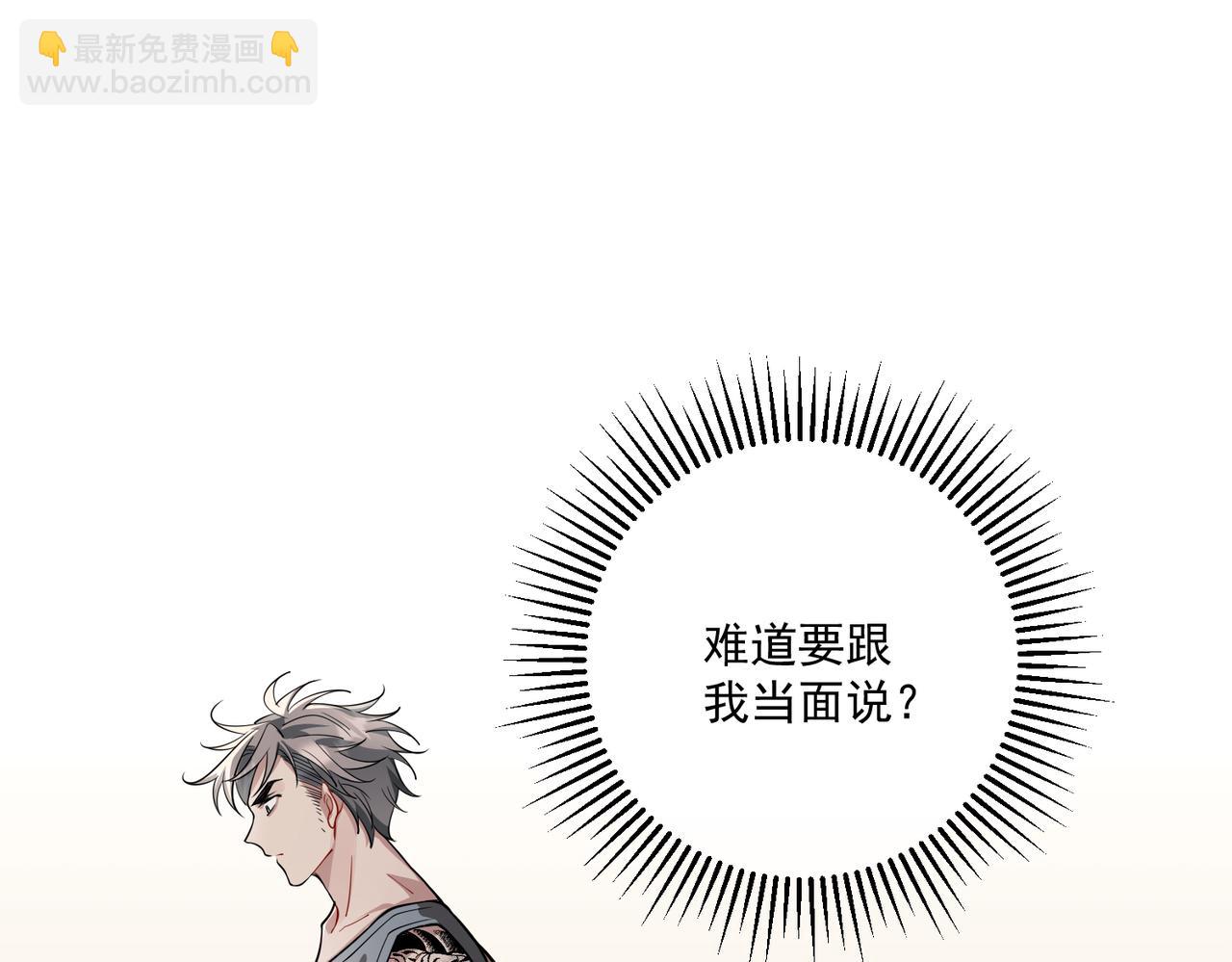 第13话 主动点(1/4)-第13话