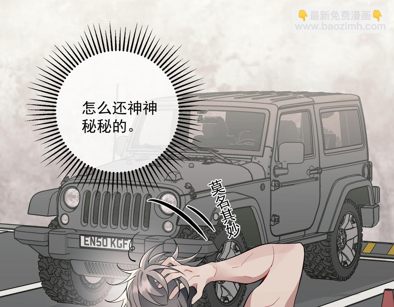 第13话 主动点(1/4)-第13话