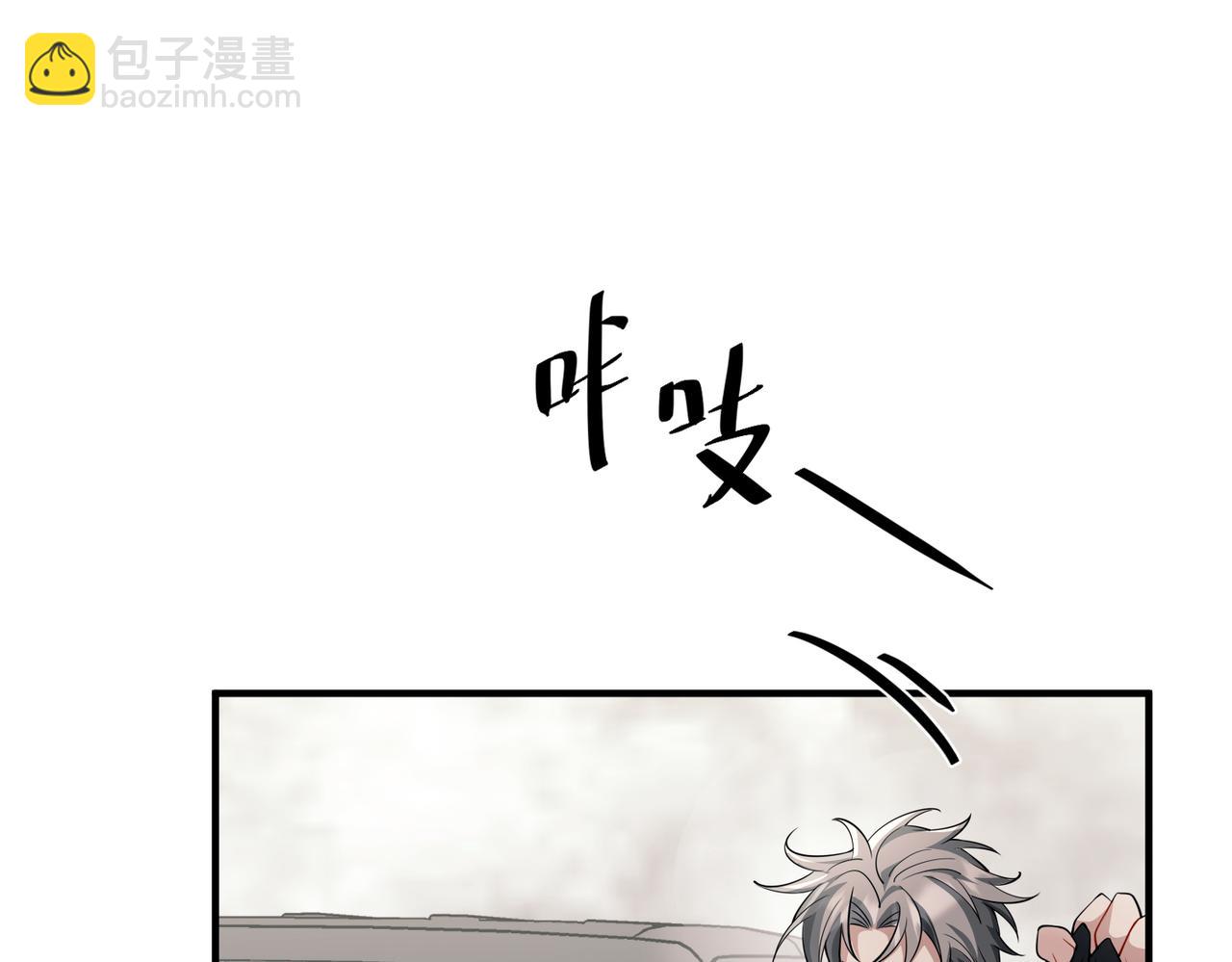 第13话 主动点(1/4)-第13话