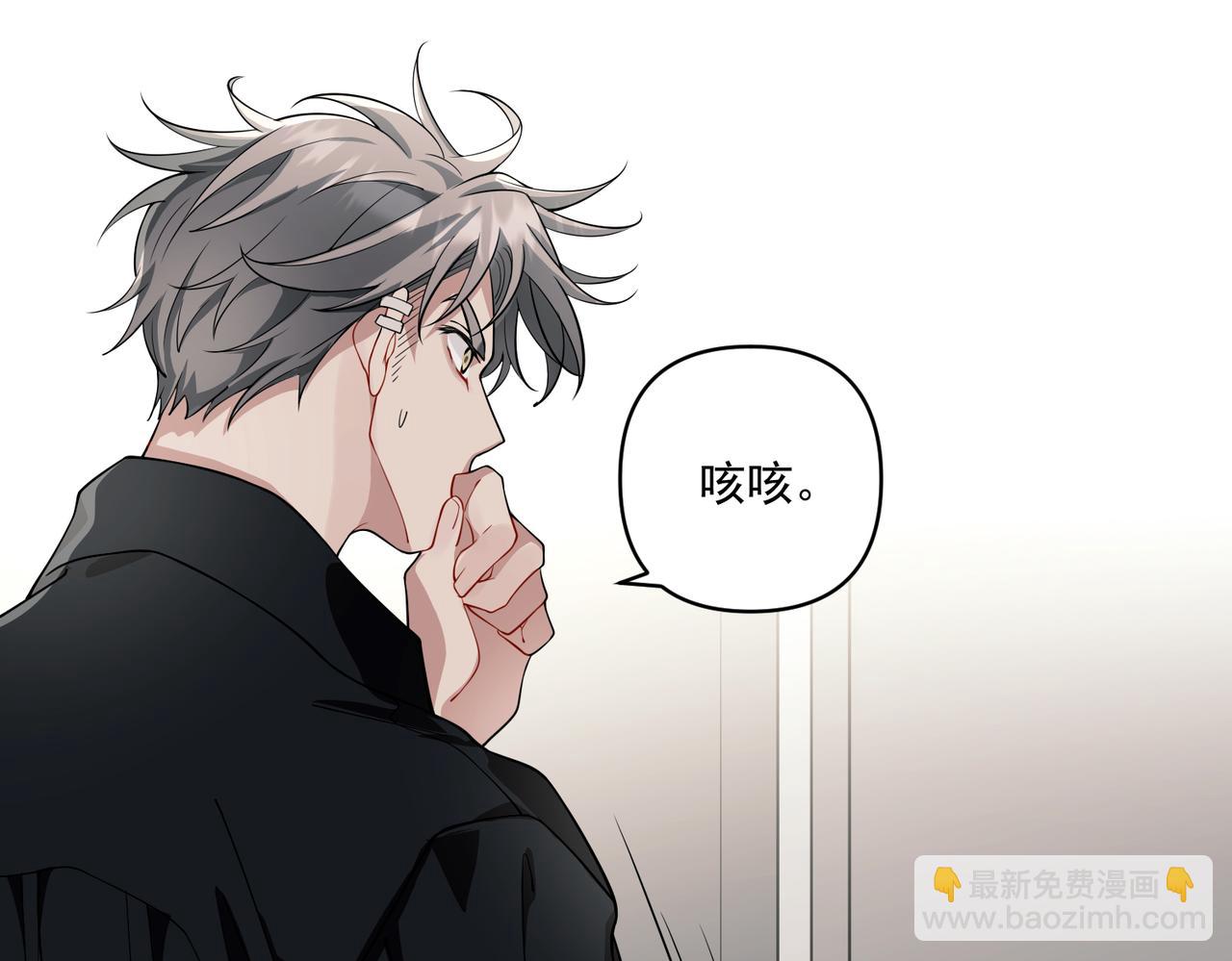 第13话 主动点(1/4)-第13话