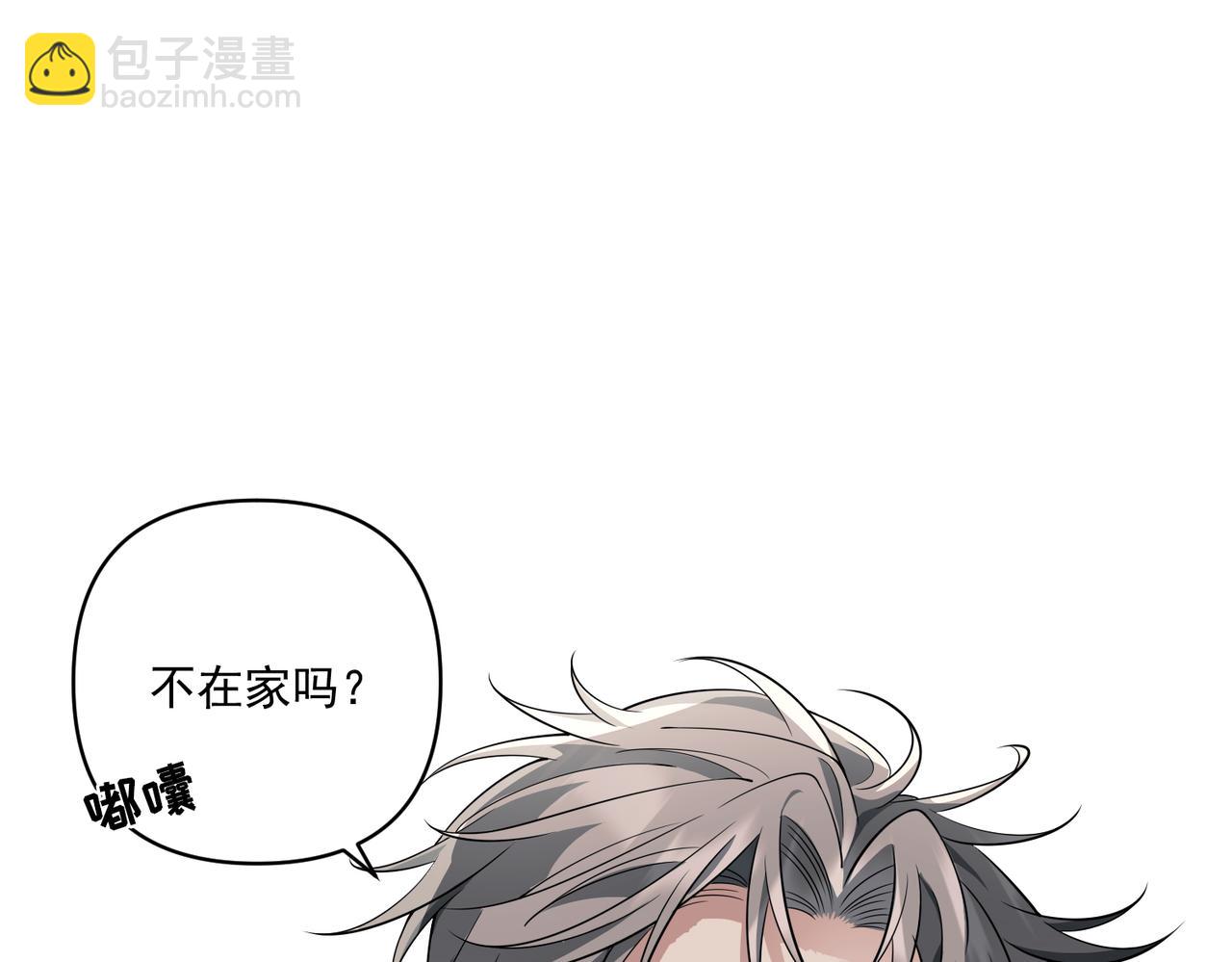 第13话 主动点(1/4)-第13话