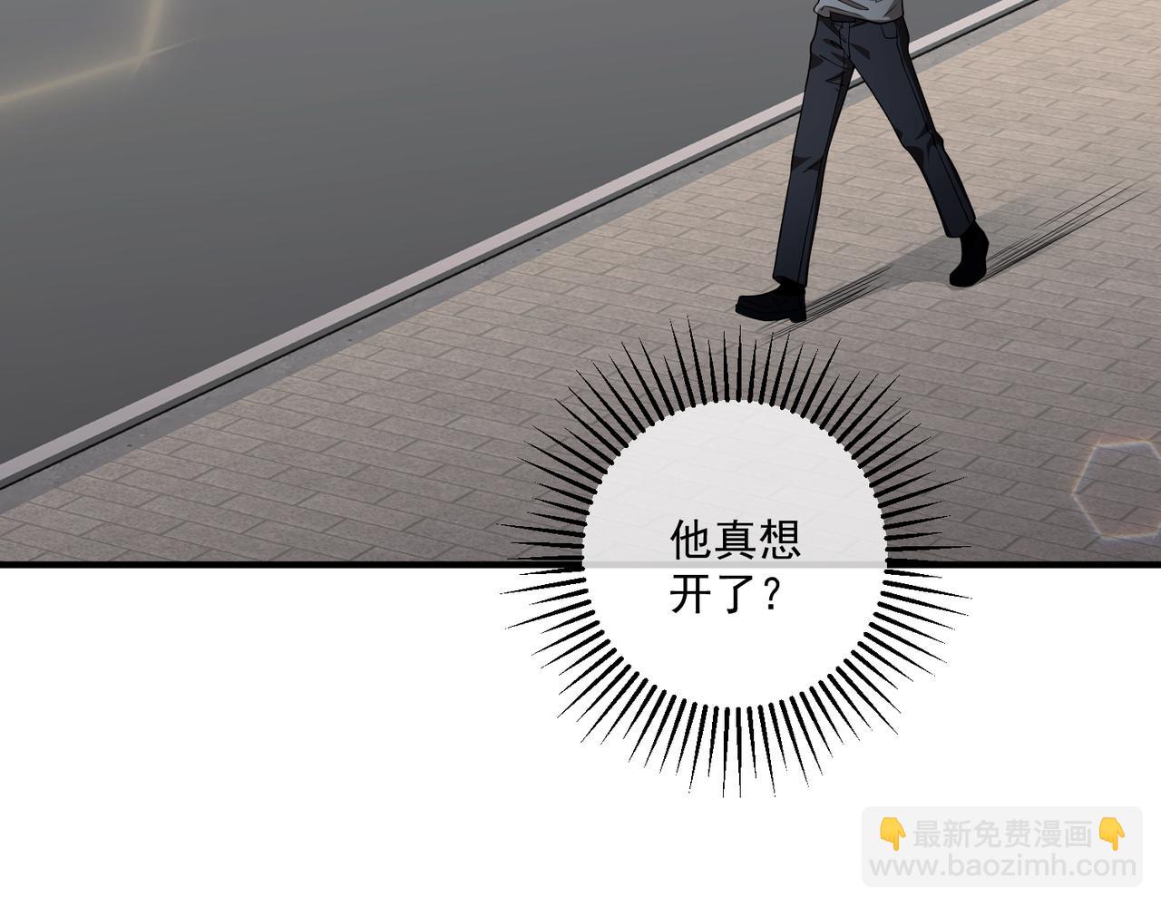 第13话 主动点(1/4)-第13话