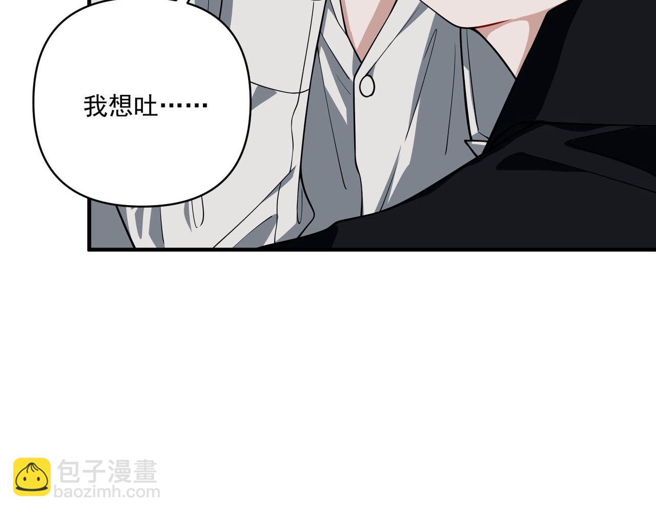 第15话 瞒不下去了(1/3)-第15话