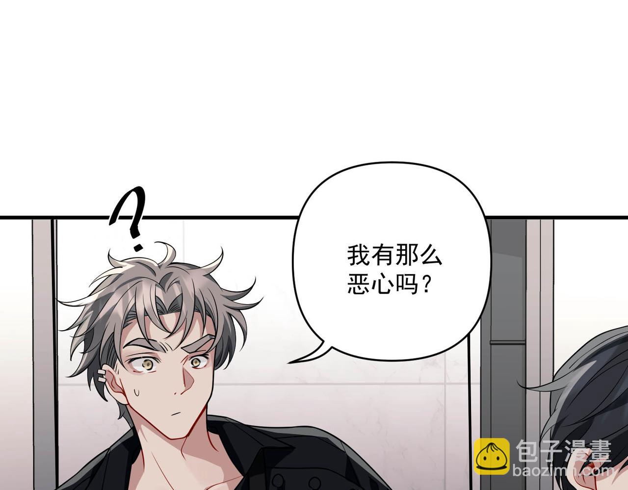 第15话 瞒不下去了(1/3)-第15话