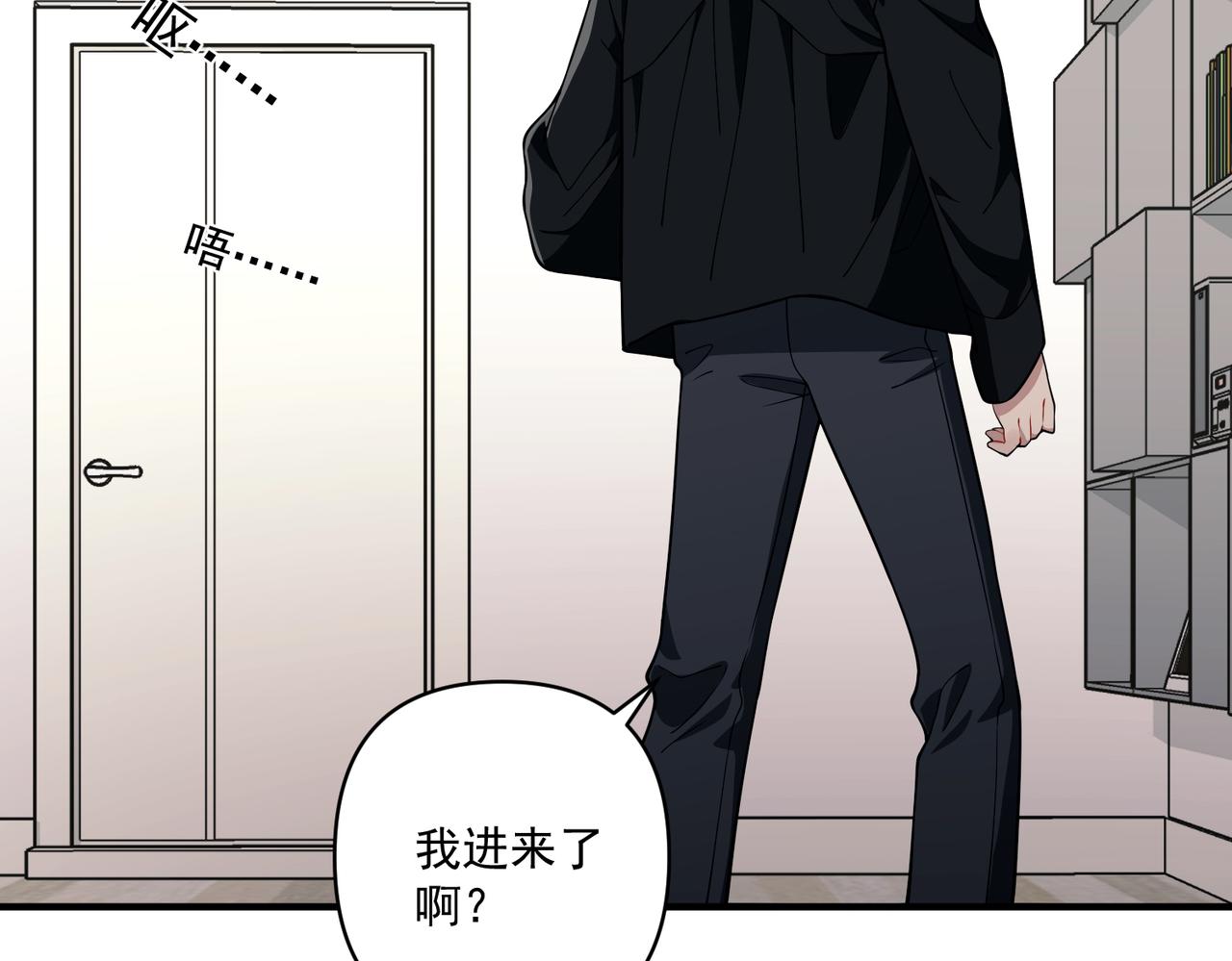 第15话 瞒不下去了(1/3)-第15话