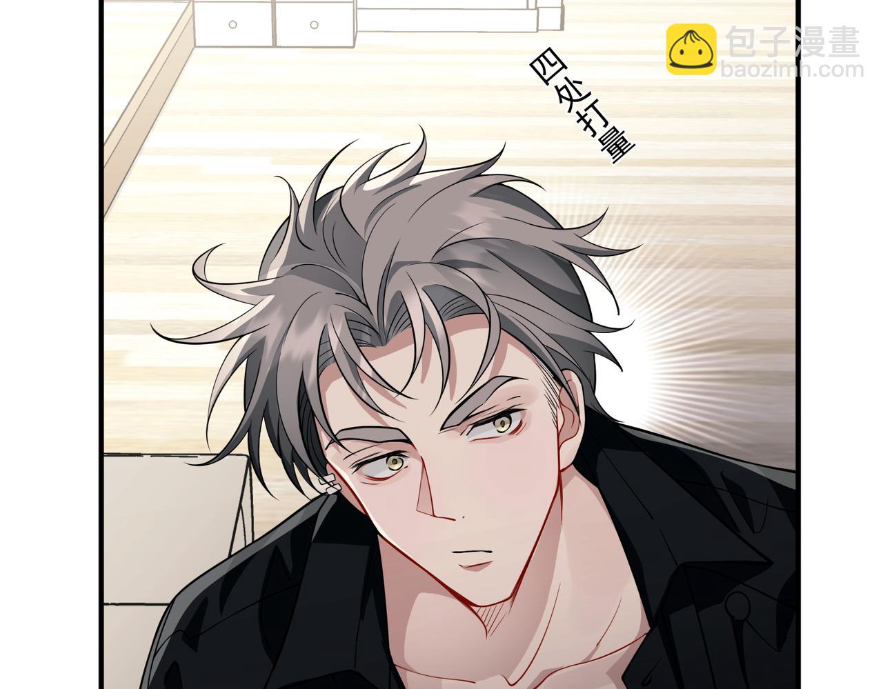 第15话 瞒不下去了(1/3)-第15话