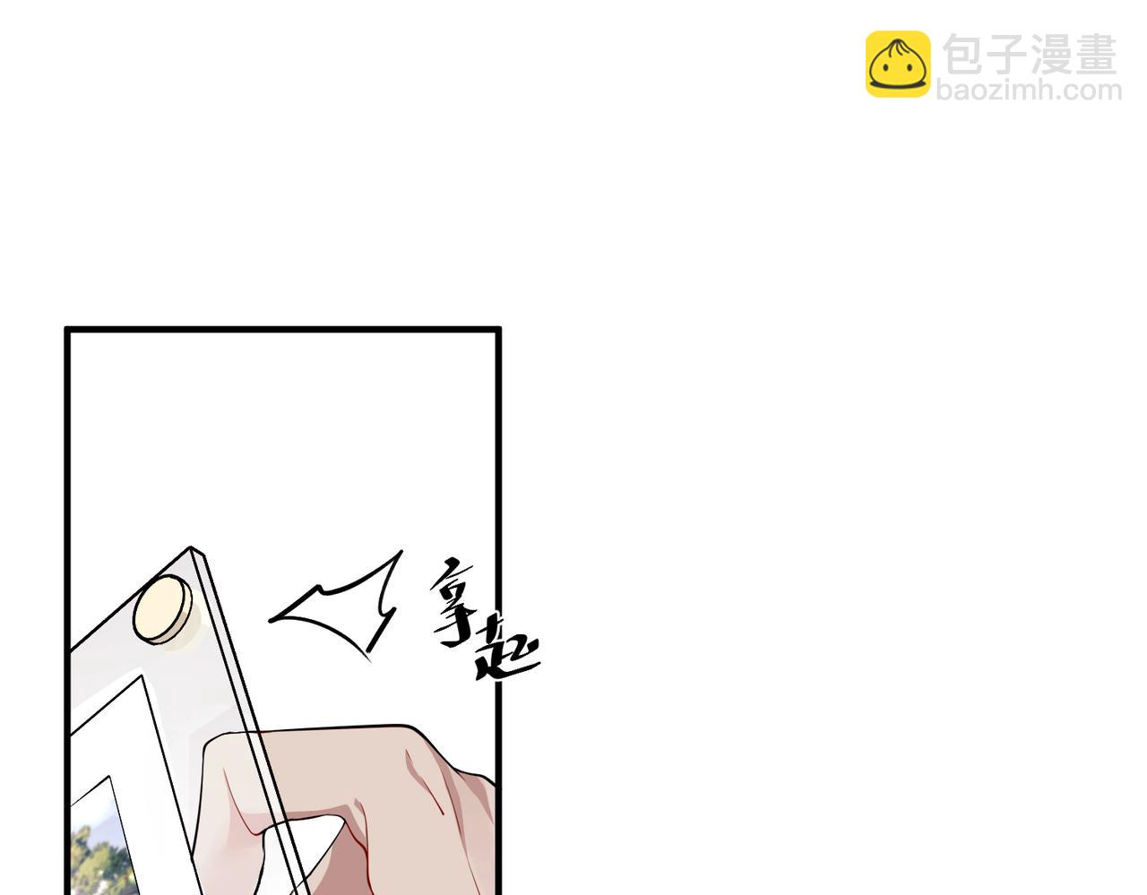 第15话 瞒不下去了(1/3)-第15话