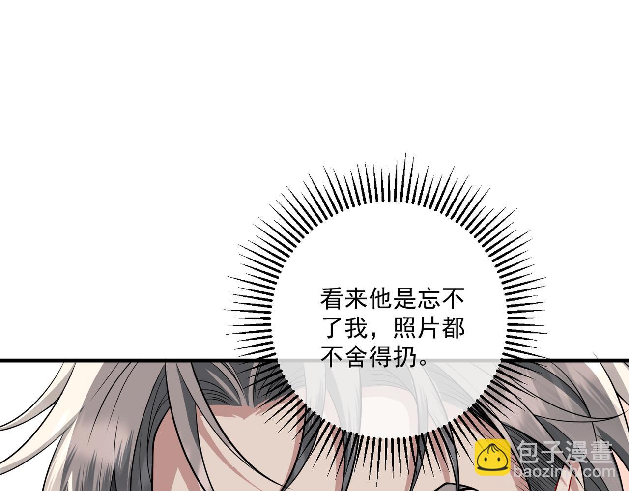 第15话 瞒不下去了(1/3)-第15话