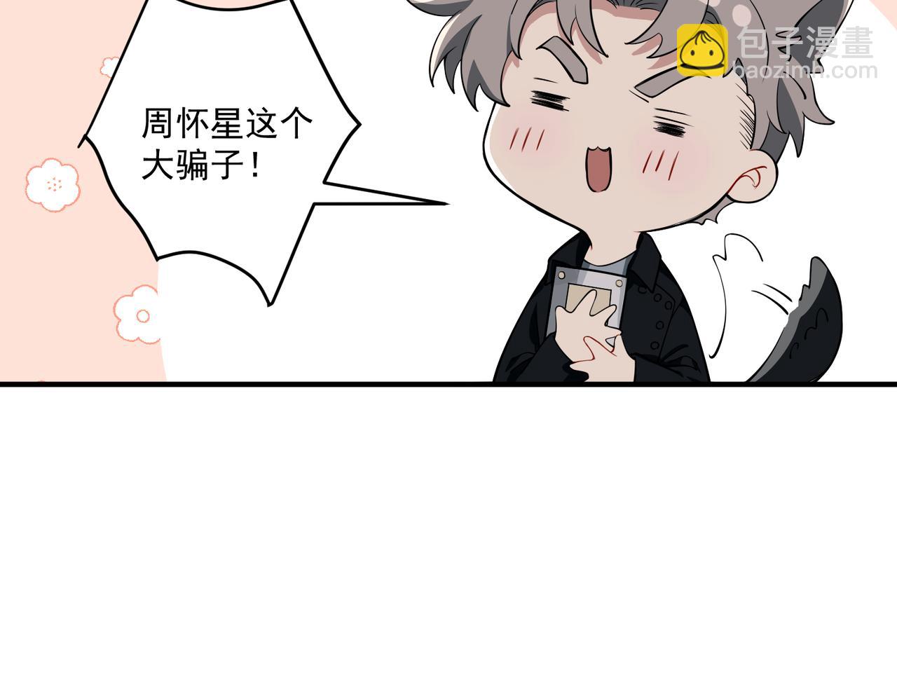 第15话 瞒不下去了(1/3)-第15话