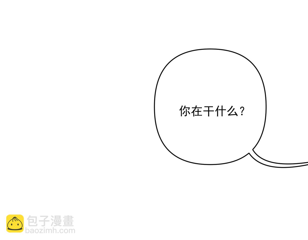 第15话 瞒不下去了(1/3)-第15话