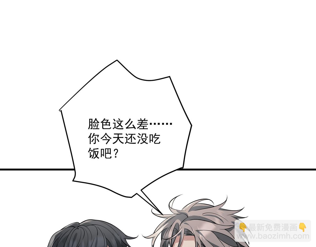 第15话 瞒不下去了(1/3)-第15话