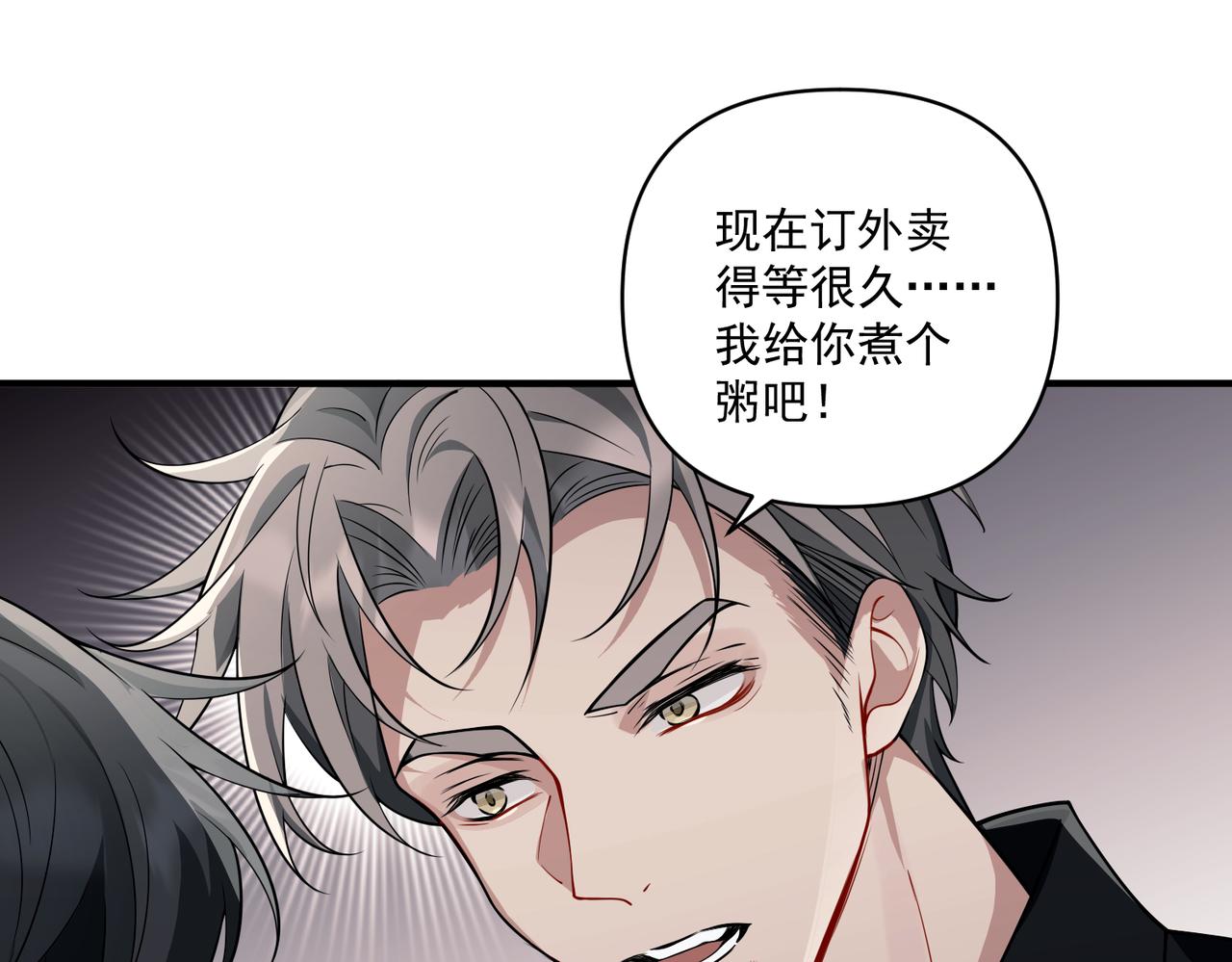 第15话 瞒不下去了(1/3)-第15话