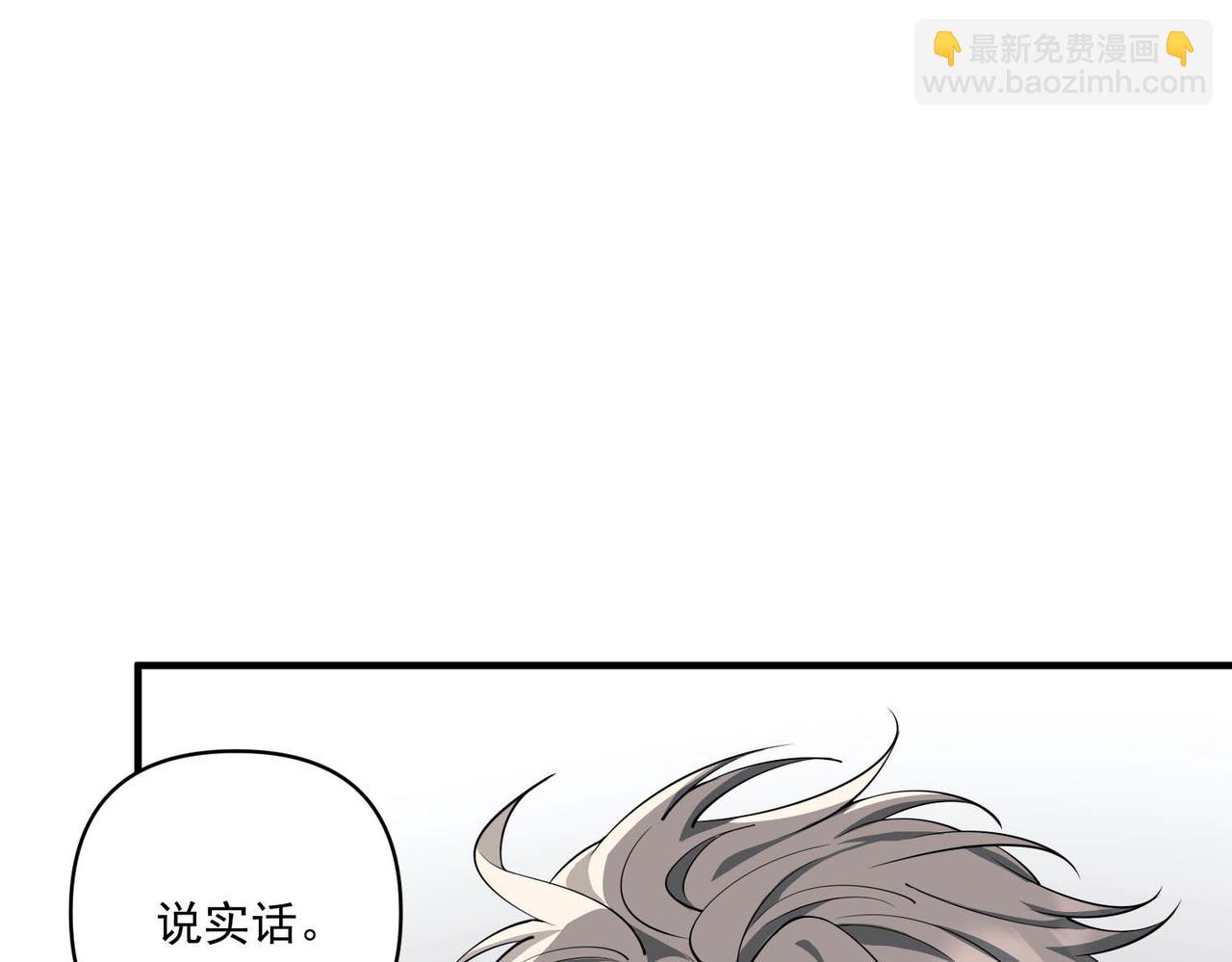 第15话 瞒不下去了(1/3)-第15话