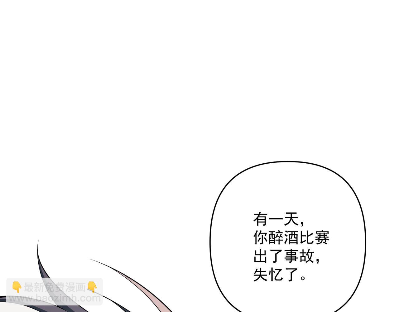 第17话 朋友的提醒(1/3)-第17话