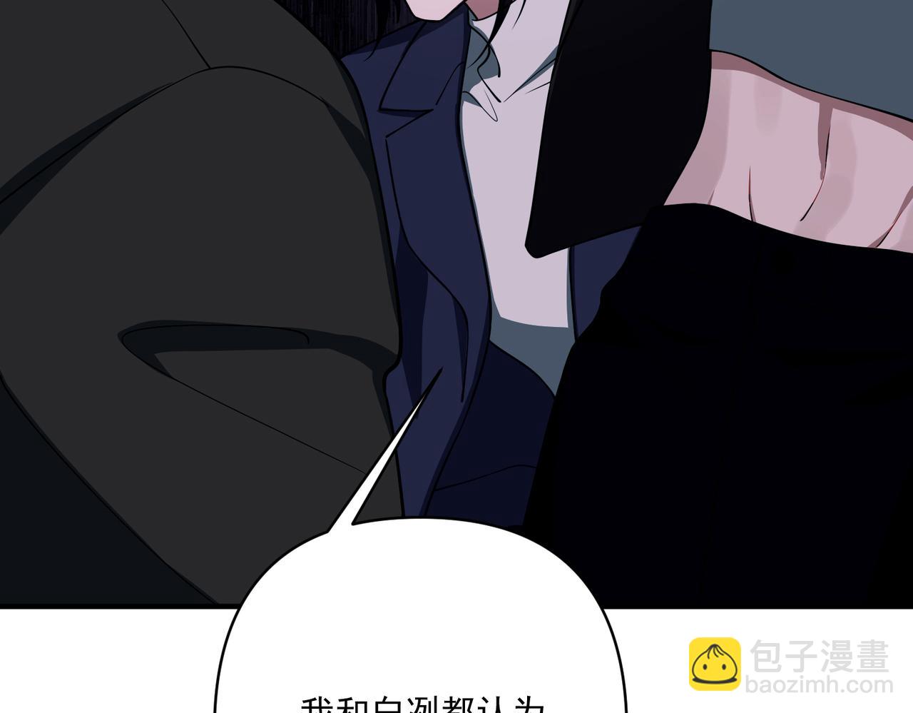 第17话 朋友的提醒(1/3)-第17话