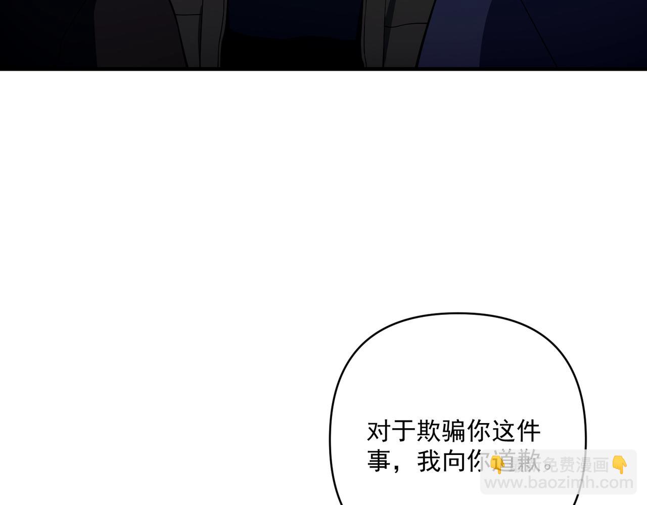 第17话 朋友的提醒(1/3)-第17话