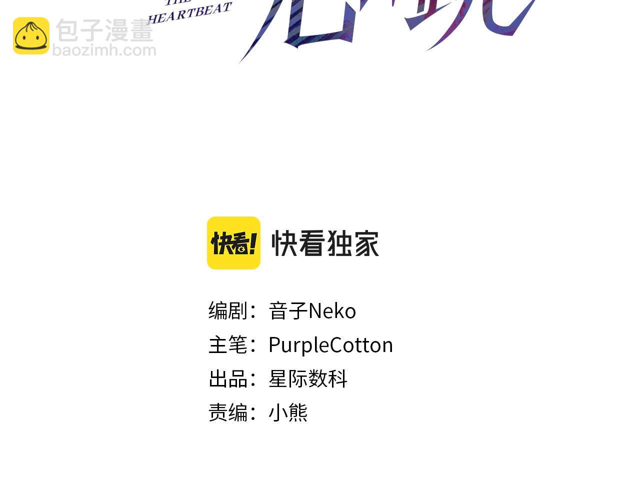 第17话 朋友的提醒(1/3)-第17话