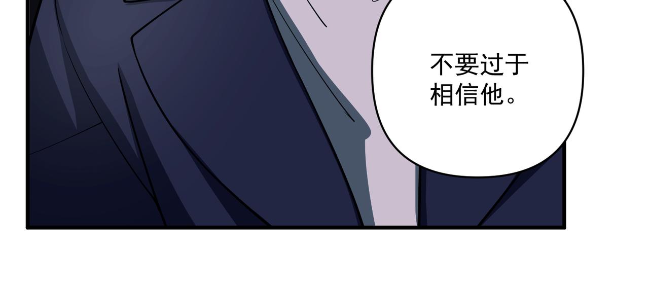 第17话 朋友的提醒(1/3)-第17话