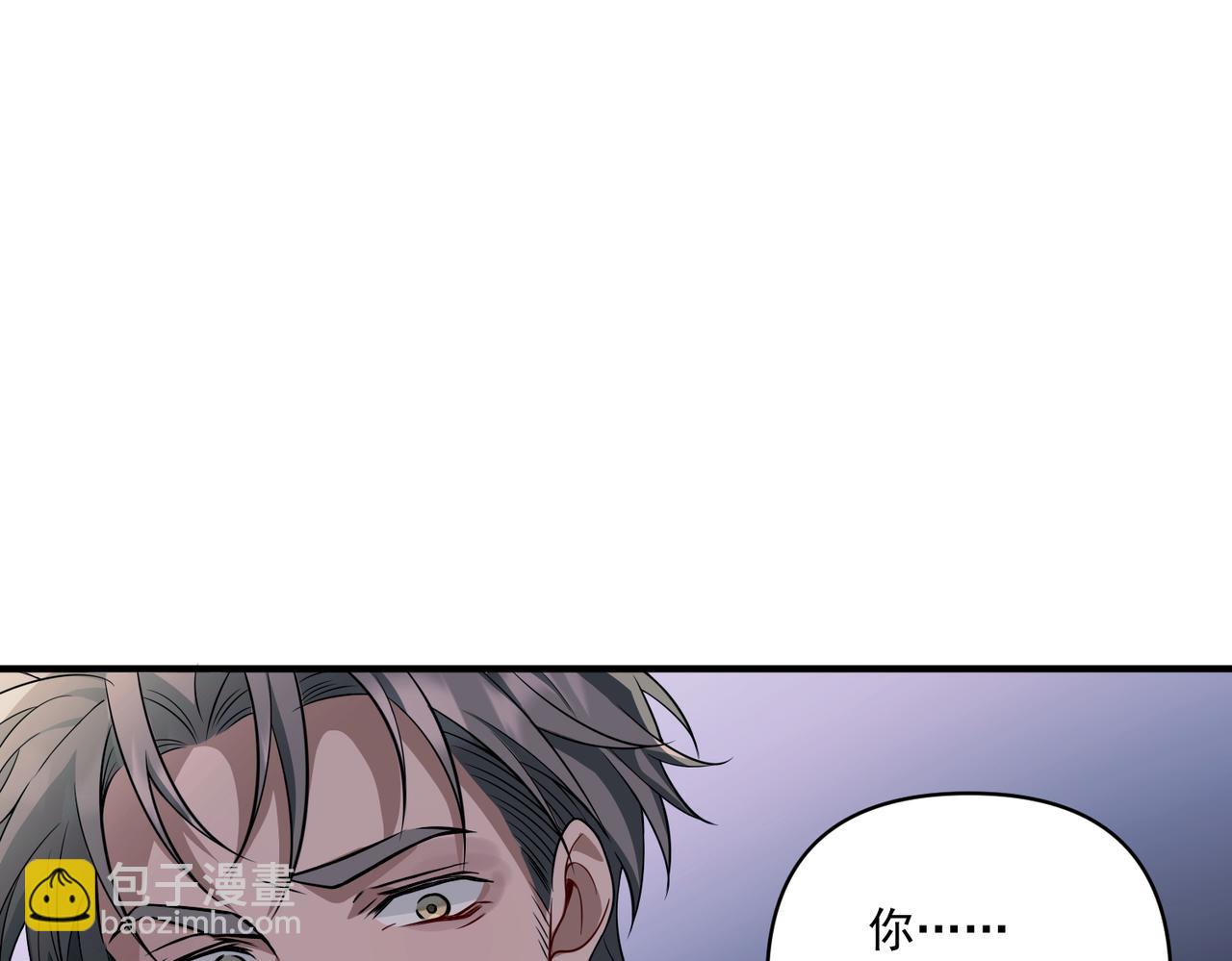 第17话 朋友的提醒(1/3)-第17话