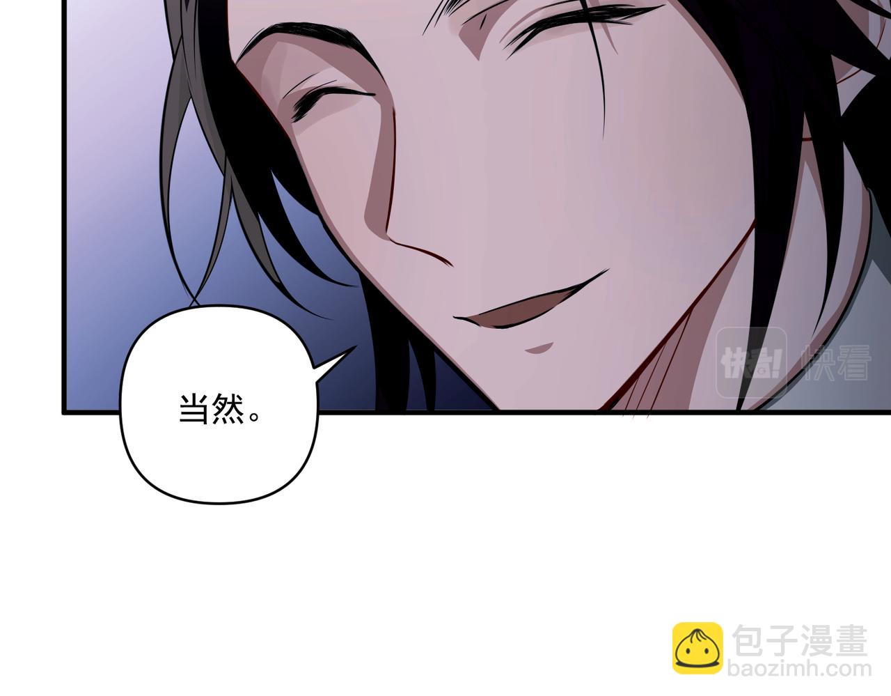 第17话 朋友的提醒(1/3)-第17话