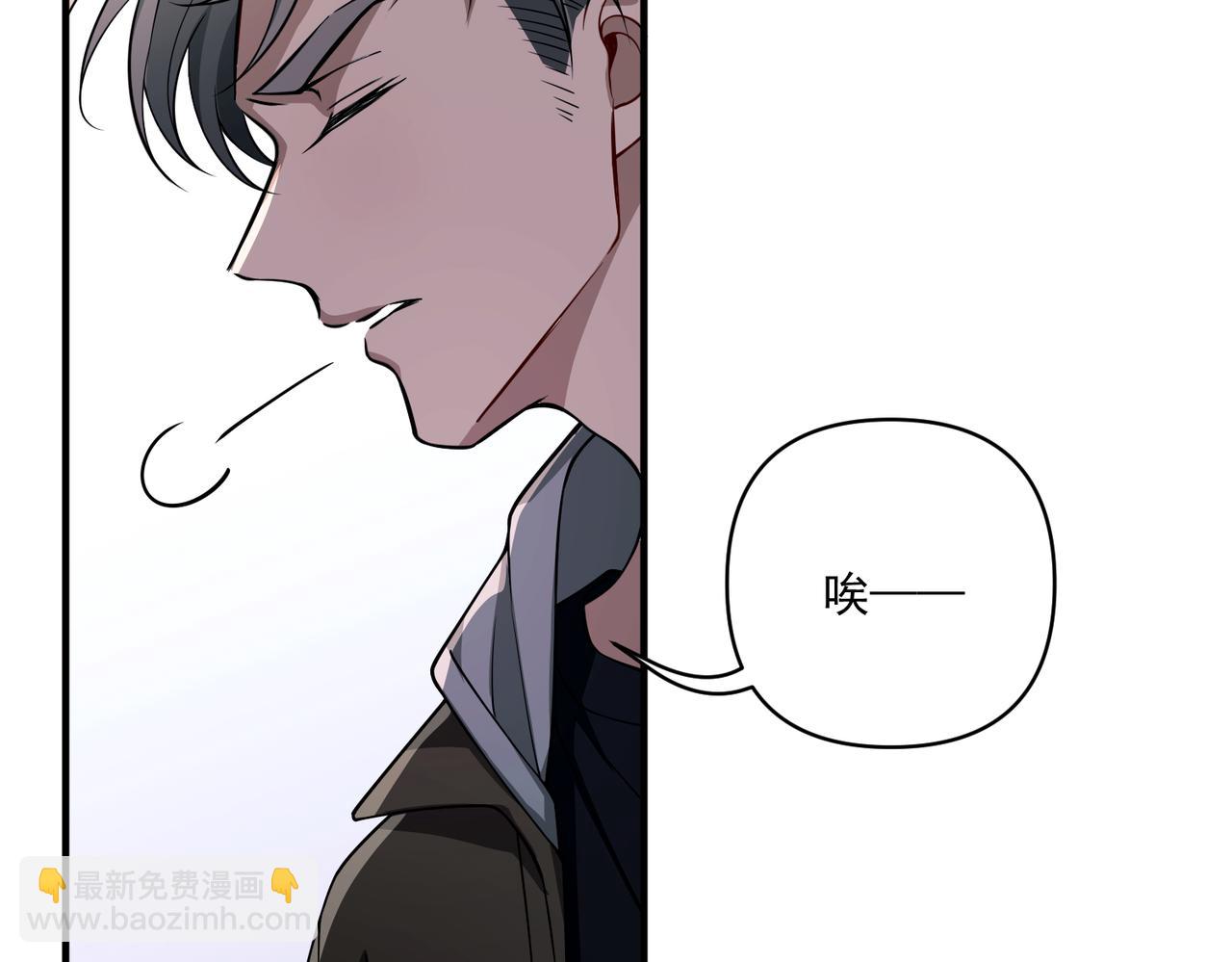 第17话 朋友的提醒(1/3)-第17话