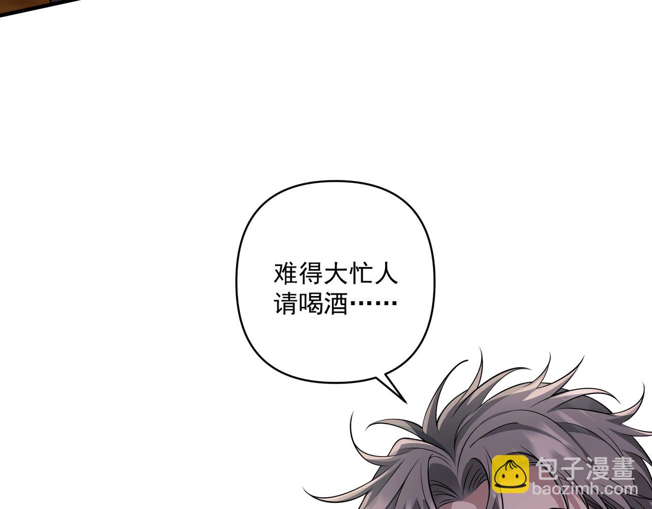 第17话 朋友的提醒(1/3)-第17话