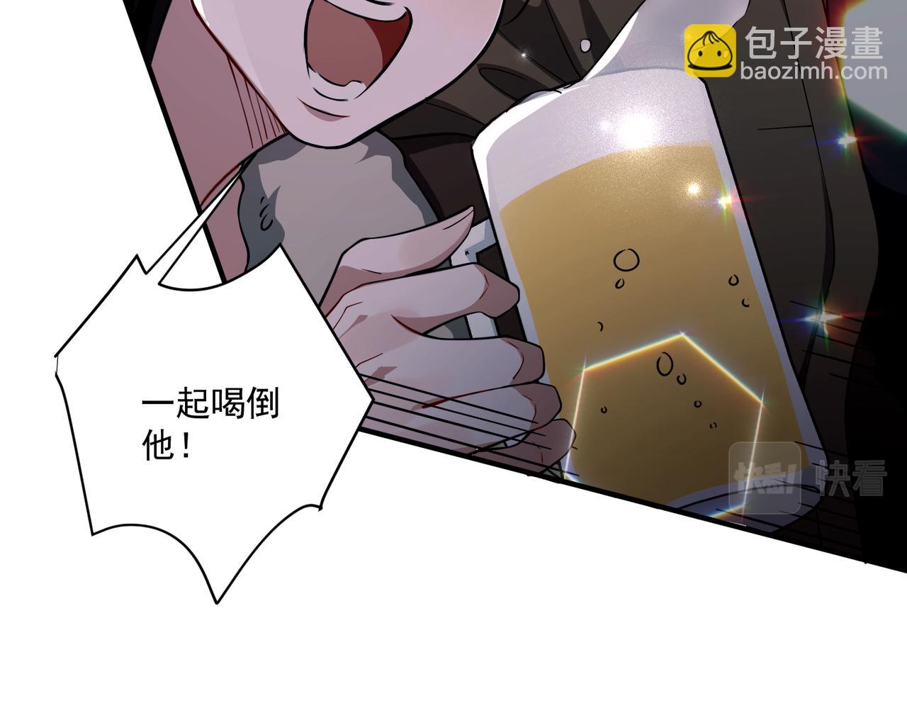 第17话 朋友的提醒(1/3)-第17话